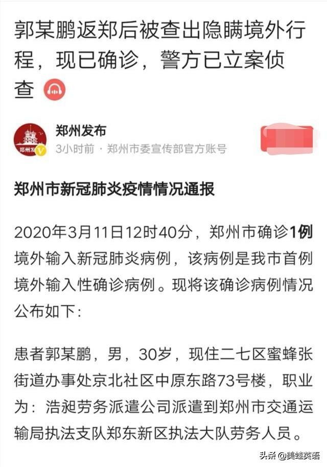 郑州欧洲杯大屏幕直播时间:郑州欧洲杯大屏幕直播时间表