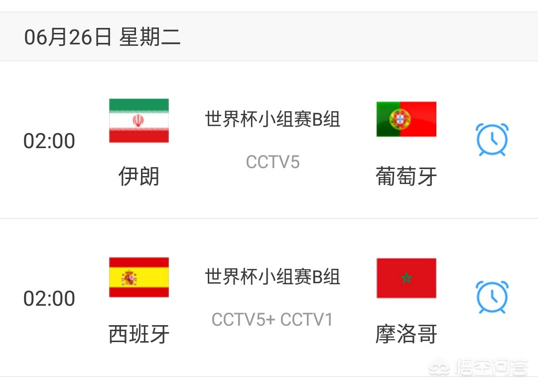 欧洲杯直播比赛央视:欧洲杯直播比赛央视cctv5