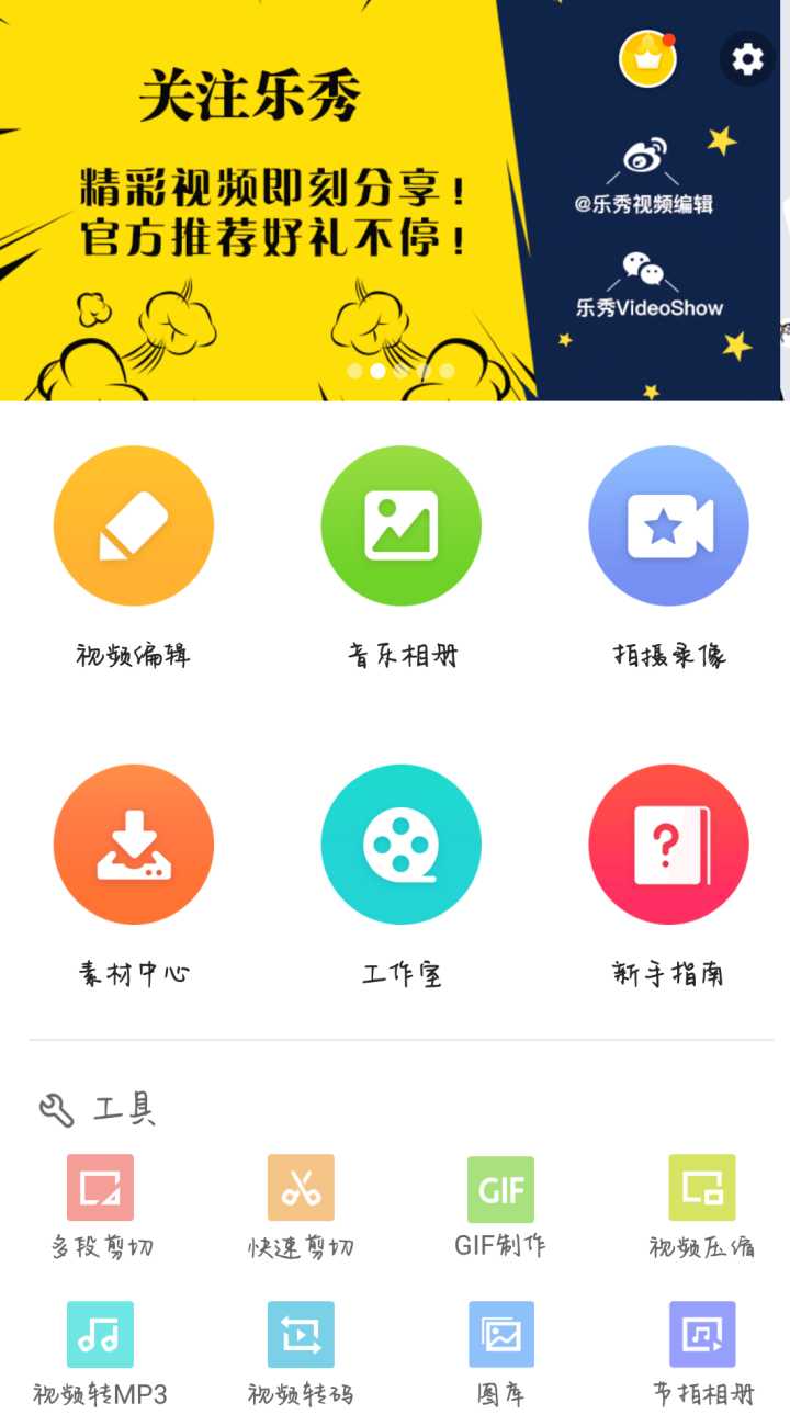 欧洲杯的直播app:哪里有欧洲杯的直播