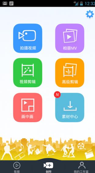 欧洲杯的直播app:哪里有欧洲杯的直播