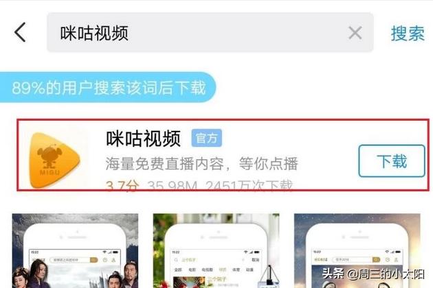 咪咕欧洲杯直播卡顿吗视频:咪咕欧洲杯直播卡顿吗视频回放