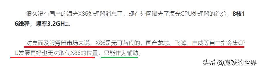 龙腾欧洲杯足球直播吧:龙腾足球俱乐部