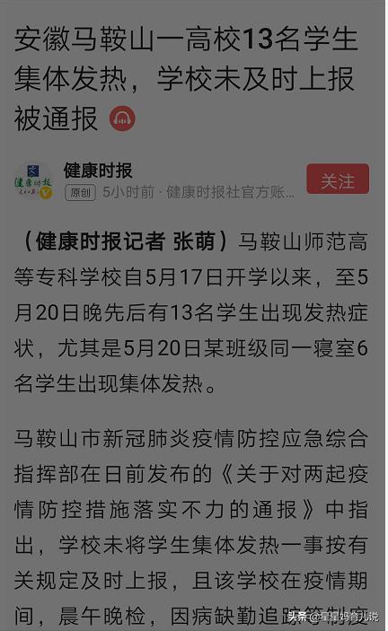 人人直播欧洲杯直播:人人直播足球比赛