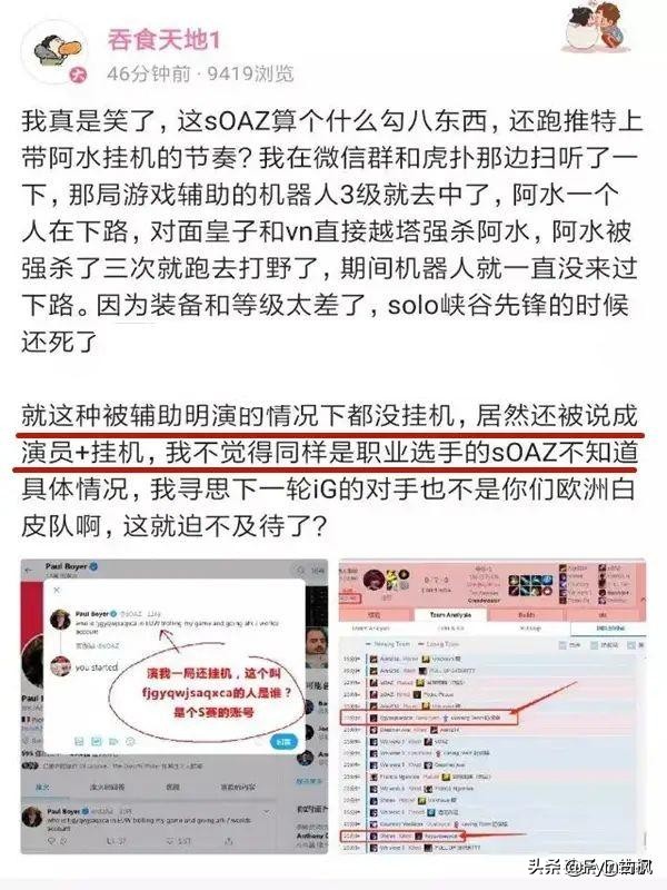 欧洲杯会打假赛吗现在直播:欧洲杯会打假赛吗现在直播吗