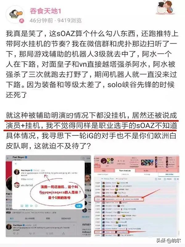 欧洲杯会打假赛吗现在直播:欧洲杯会打假赛吗现在直播吗