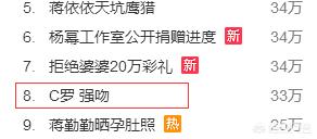 男球迷欧洲杯比赛视频直播:男球迷欧洲杯比赛视频直播在线观看