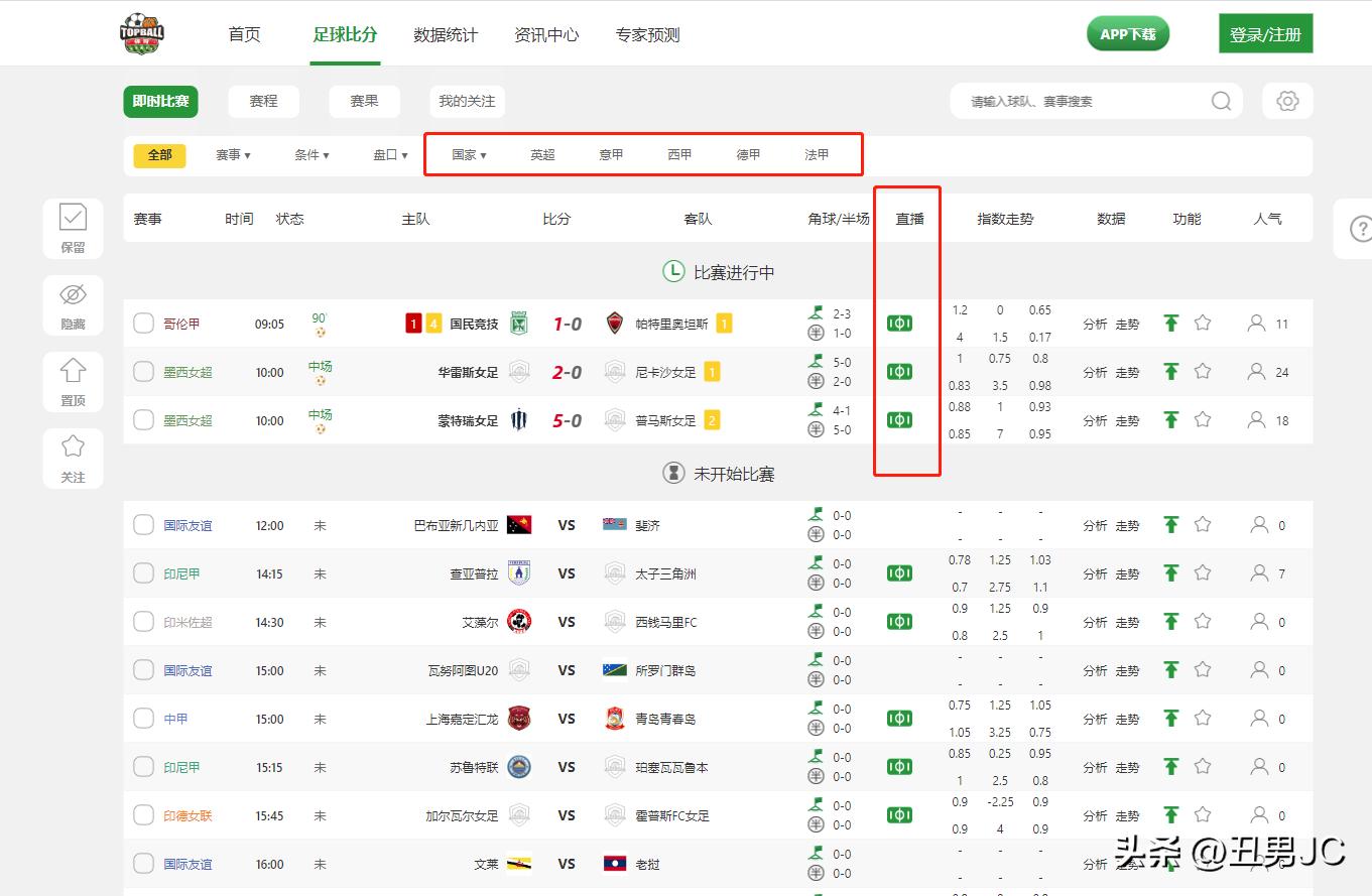 直播欧洲杯可以投屏:直播欧洲杯可以投屏到电视吗