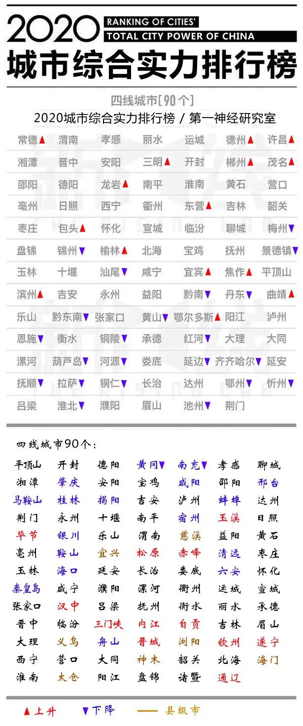 禹城哪里可以看欧洲杯直播:禹城哪里可以看欧洲杯直播的地方