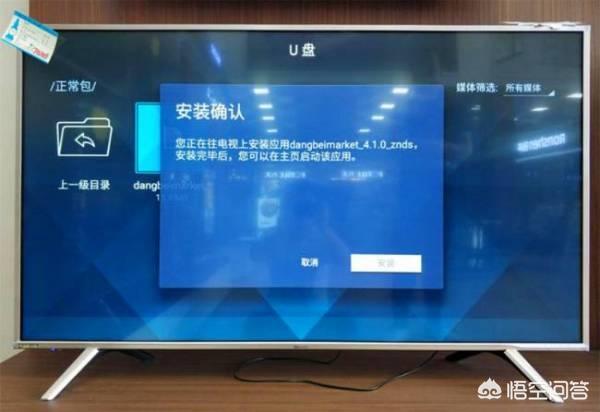 CCTV新视听可以看欧洲杯直播吗:cctv新视听可以看欧洲杯直播吗