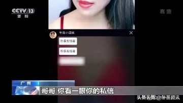 欧洲杯so米直播:欧洲杯直播球迷