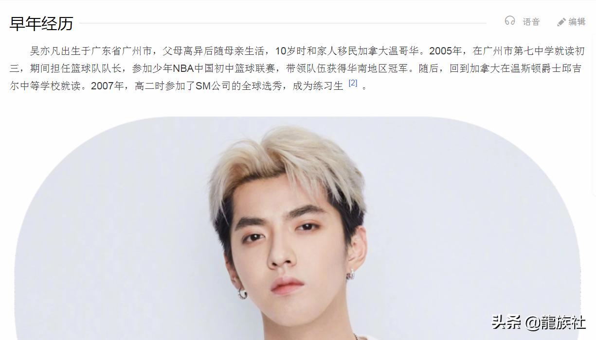 吴亦凡欧洲杯直播:吴亦凡欧洲杯直播在线观看