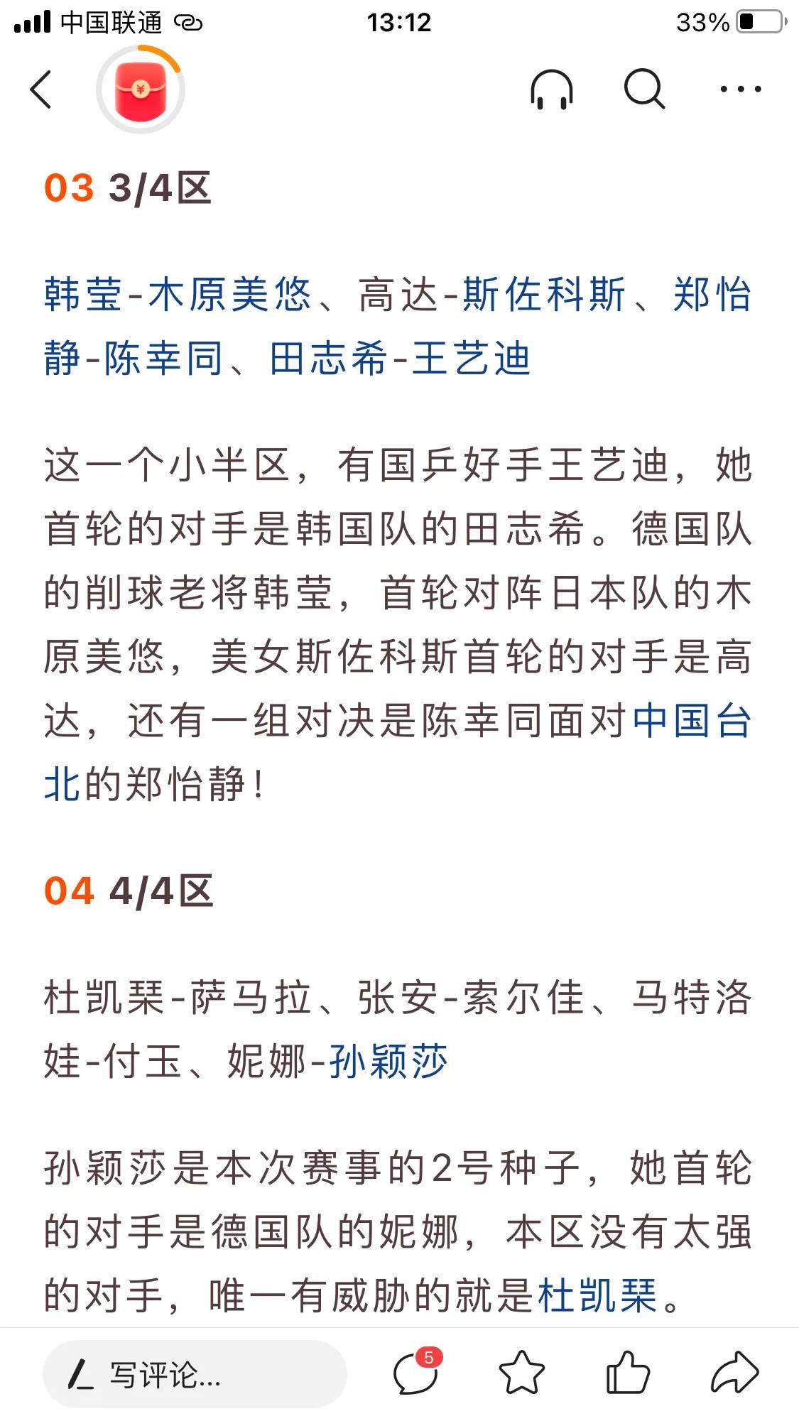 匈牙利看欧洲杯直播吗:匈牙利看欧洲杯直播吗现在