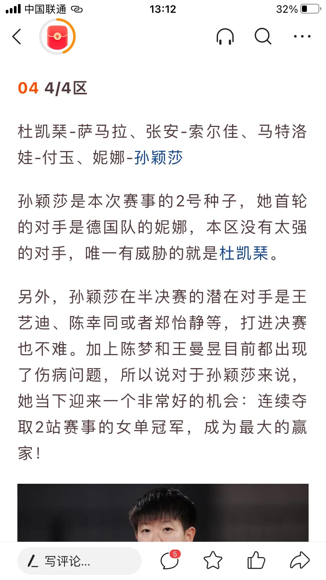 匈牙利看欧洲杯直播吗:匈牙利看欧洲杯直播吗现在