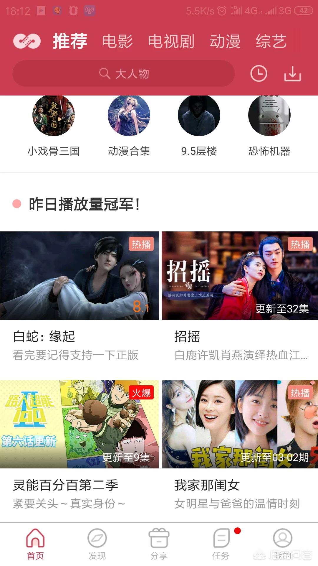 直播欧洲杯门票app:直播欧洲杯门票多少钱一张