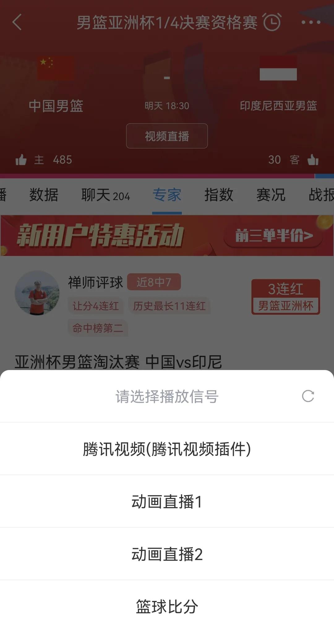 cctv有欧洲杯直播吗:cctv有欧洲杯直播吗现在