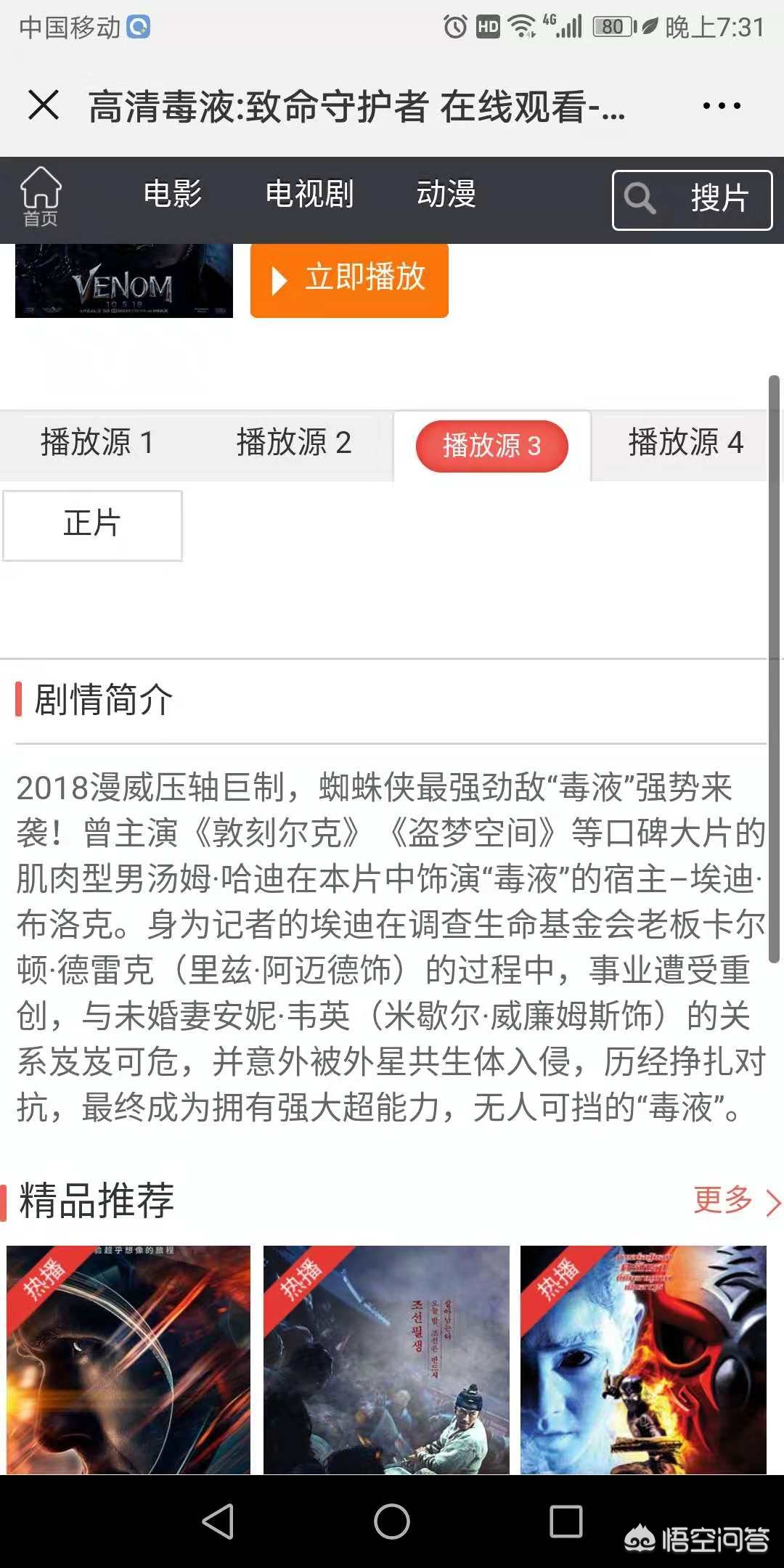 微信欧洲杯直播哪里看:微信欧洲杯直播哪里看回放