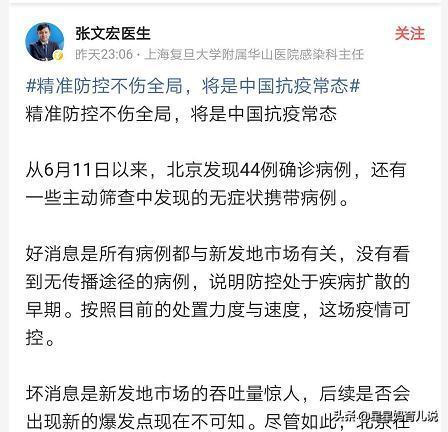 欧洲杯足球讲坛直播在线观看:欧洲杯足球讲坛直播在线观看视频