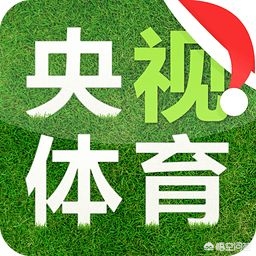 哪里看欧洲杯资格赛直播:在哪里看欧洲杯比赛直播