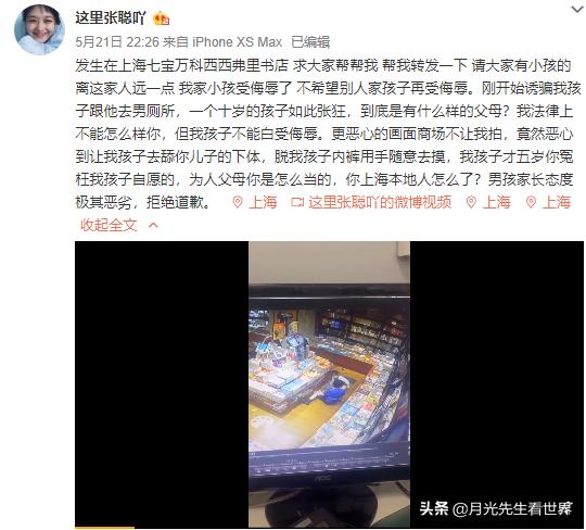 直播欧洲杯被判刑的主持人:直播欧洲杯被判刑的主持人是谁