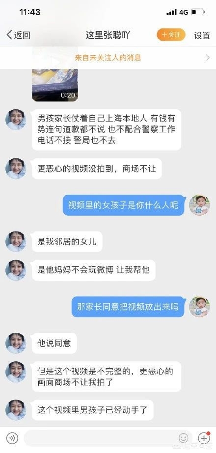 直播欧洲杯被判刑的主持人:直播欧洲杯被判刑的主持人是谁