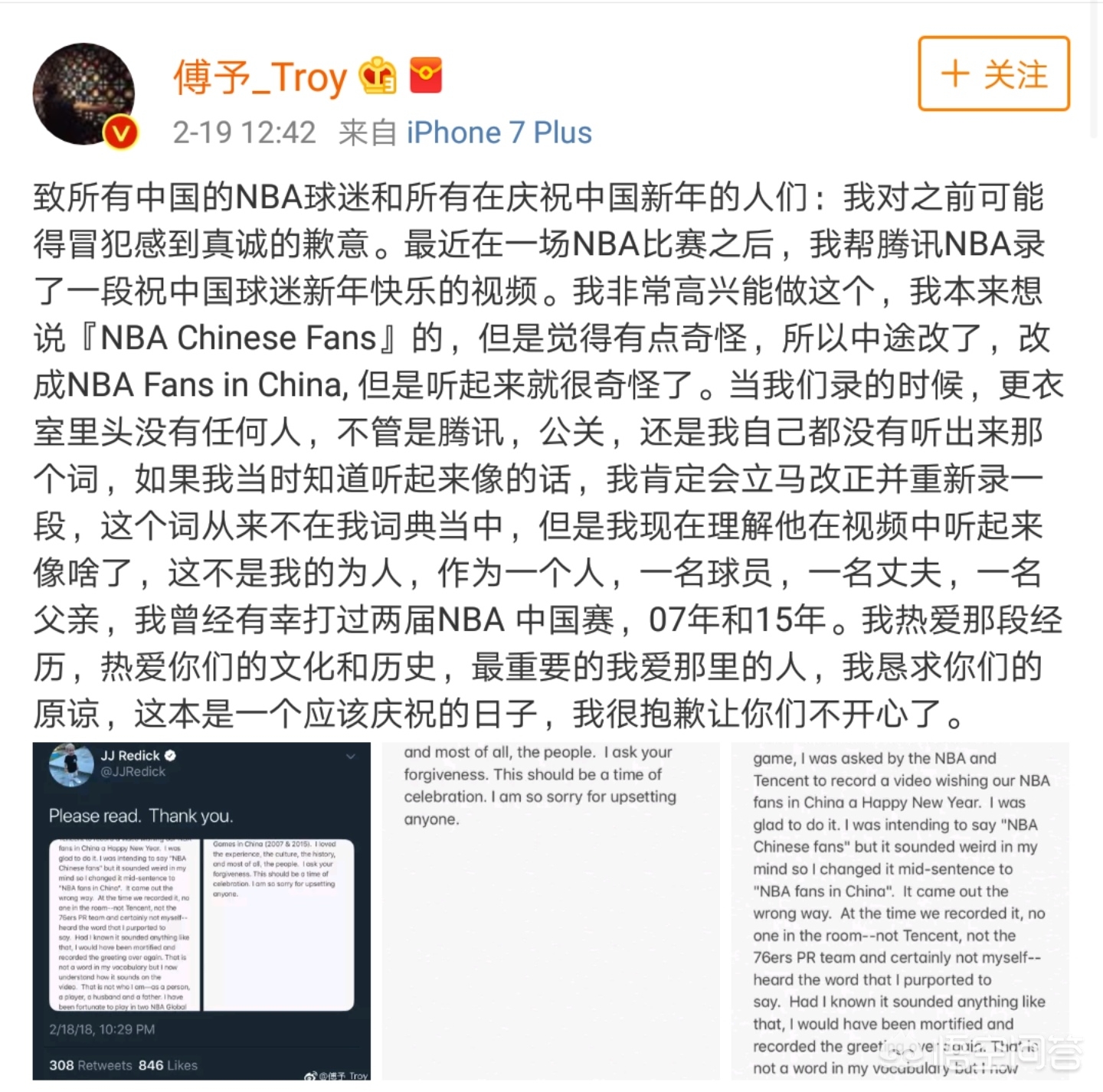 柯凡直播欧洲杯:柯凡解说cba