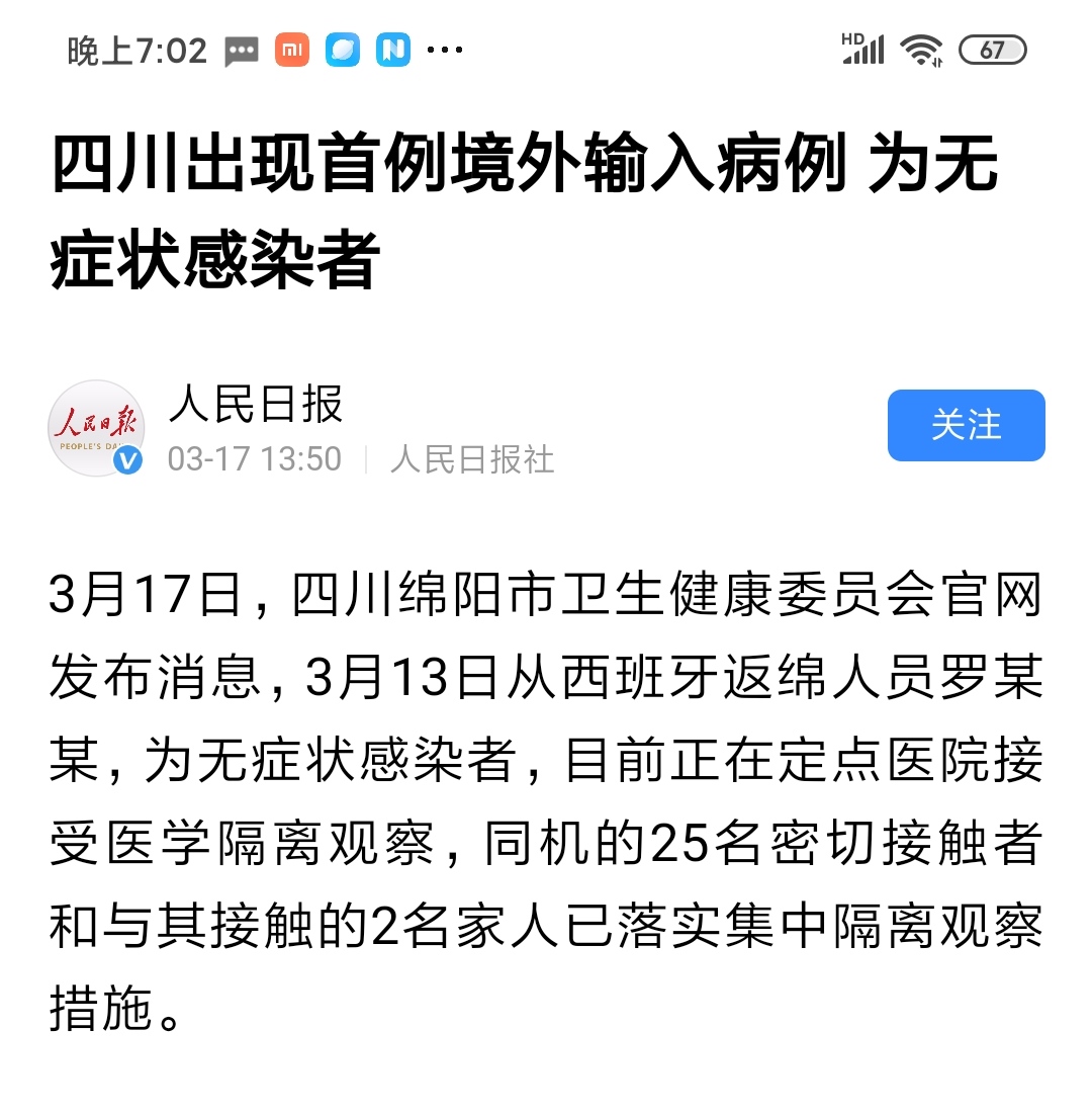 昆明欧洲杯直播平台官网:昆明欧洲杯直播平台官网下载