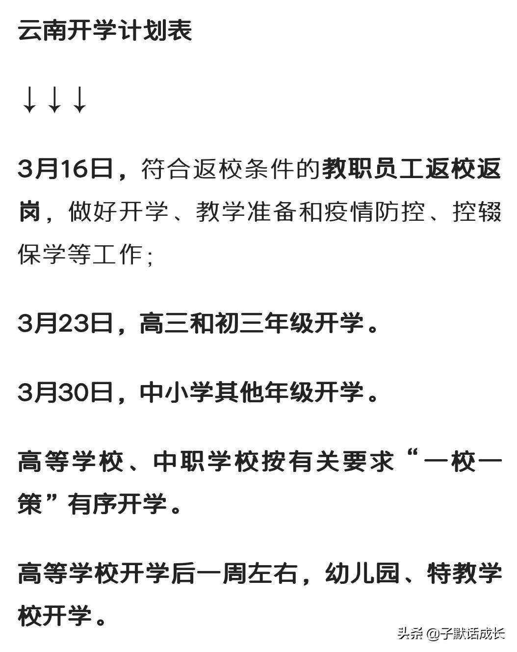 昆明哪能看欧洲杯直播比赛:昆明哪能看欧洲杯直播比赛的地方