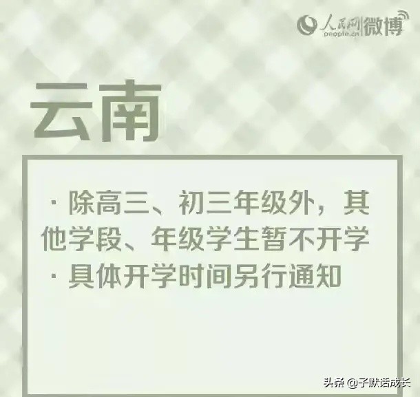 昆明哪能看欧洲杯直播比赛:昆明哪能看欧洲杯直播比赛的地方