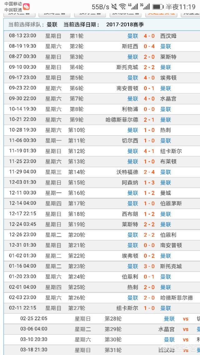 星期日欧洲杯比赛直播:星期日欧洲杯比赛直播吗