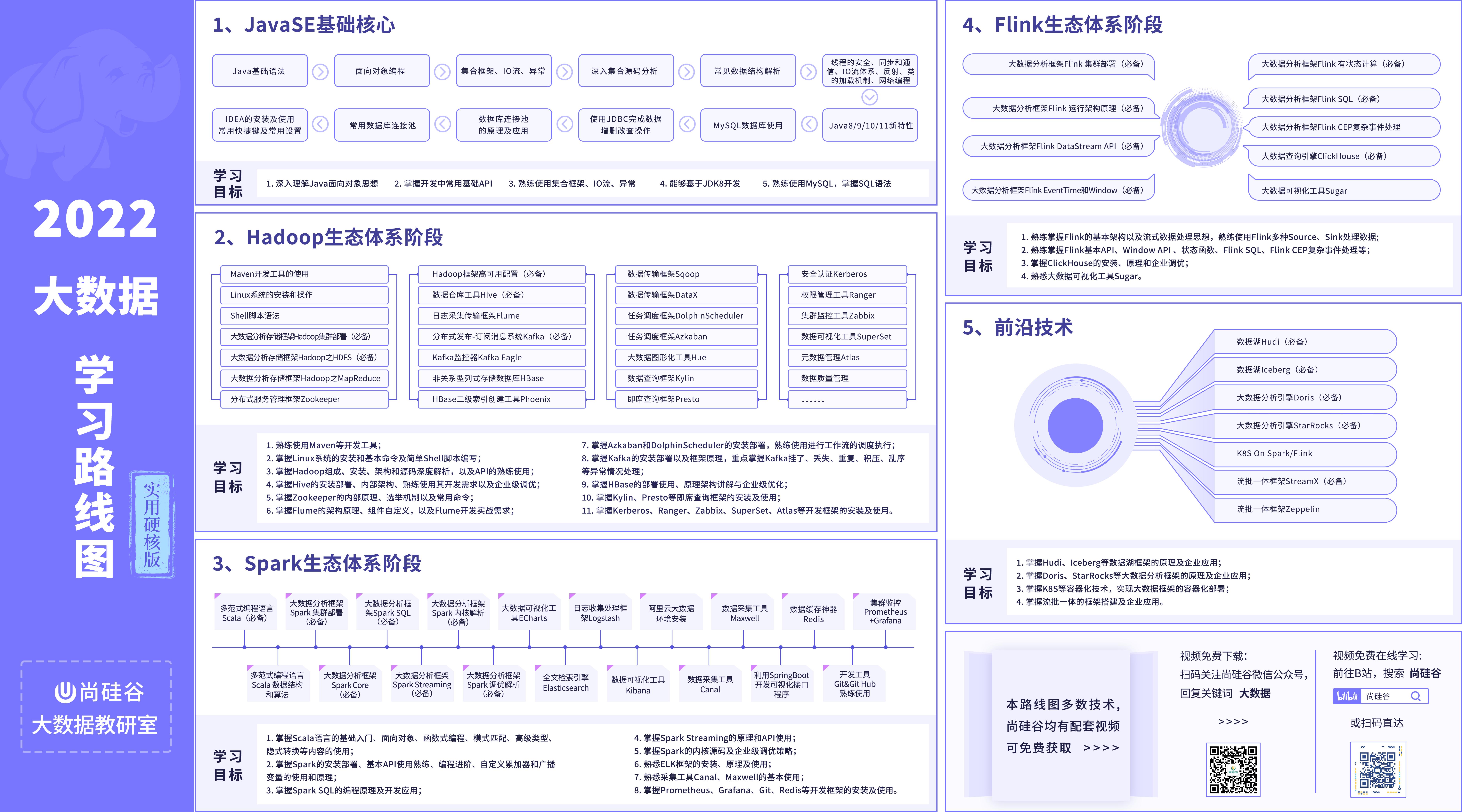 天网欧洲杯直播时间安排:天网欧洲杯直播时间安排表