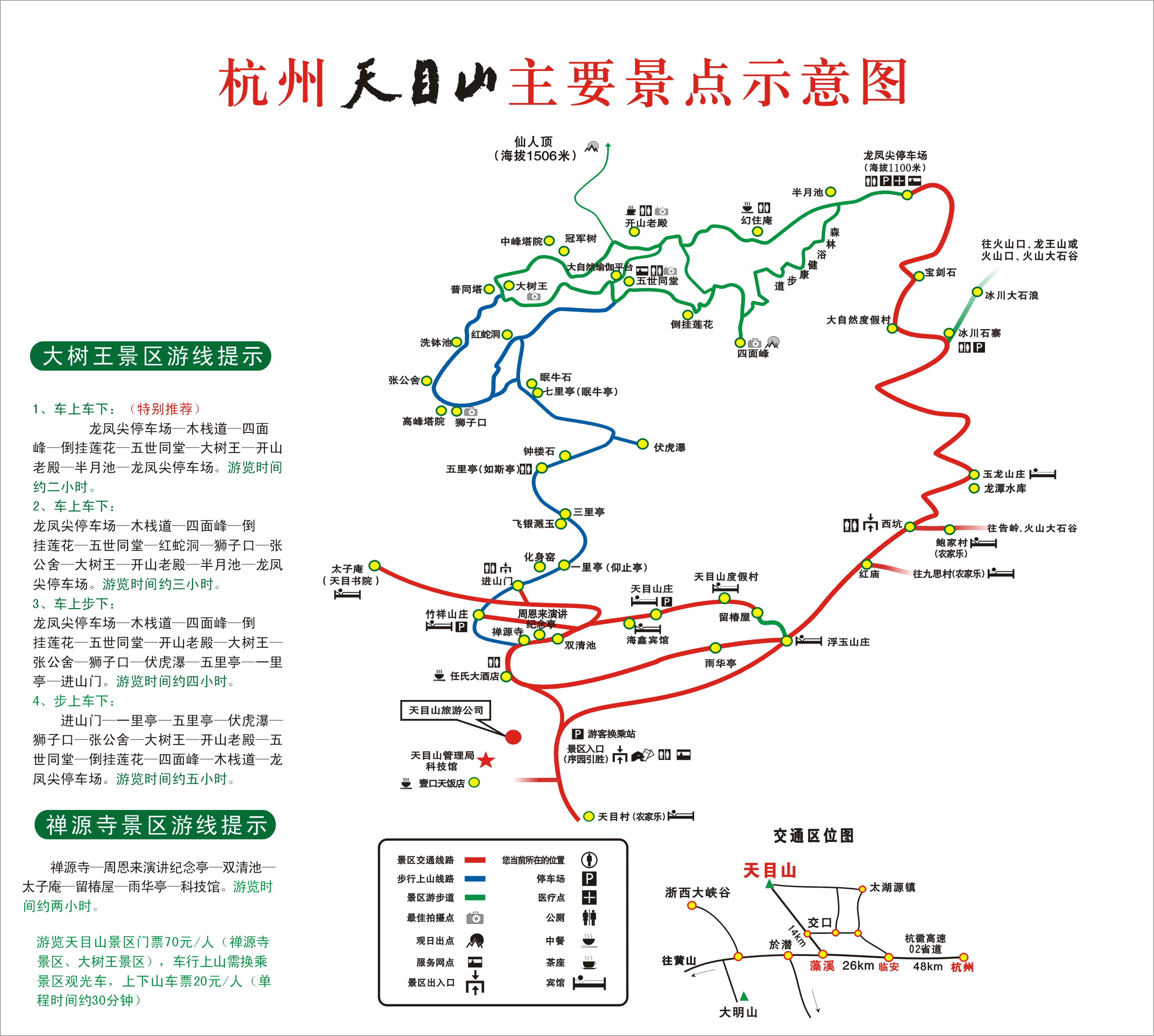 木渎哪里能看欧洲杯直播:木渎哪里能看欧洲杯直播的